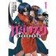 バジリスク ～桜花忍法帖～(1)（講談社） [電子書籍]