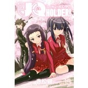 UQ HOLDER！ 15（講談社） [電子書籍]