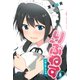 りぶねす(8)（講談社） [電子書籍]