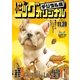 ビッグコミックオリジナル 2017年22号(2017年11月4日発売)（小学館） [電子書籍]