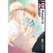 Punch↑(5)（リブレ） [電子書籍]