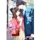 エリート御曹司が過保護すぎるんです。（スターツ出版） [電子書籍]