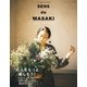SENS de MASAKI vol.7（集英社） [電子書籍]