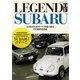 LEGEND OF SUBARU（笠倉出版社） [電子書籍]