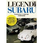 LEGEND OF SUBARU（笠倉出版社） [電子書籍]