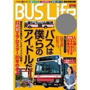 BUS Life vol.6（笠倉出版社） [電子書籍]