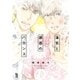 湯気と誘惑のバカンス（祥伝社） [電子書籍]