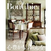 BonChic VOL.16 アンティークとともに心豊かな暮らしを（主婦の友社） [電子書籍]