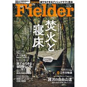 Fielder vol.36（笠倉出版社） [電子書籍]