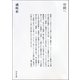 空間へ（河出書房新社） [電子書籍]