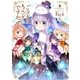 ご注文はうさぎですか？ 6（芳文社） [電子書籍]