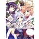 ご注文はうさぎですか？ラビットハウスアンソロジー～coffee break～（芳文社） [電子書籍]