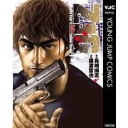 ZIG ジグ（集英社） [電子書籍]