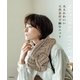 大人かわいい天然素材で編むニット （朝日新聞出版） [電子書籍]