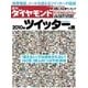 週刊ダイヤモンド 10年1月23日号（ダイヤモンド社） [電子書籍]