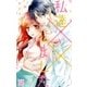 私達××しました【電子版限定描き下ろし付き】（2）（白泉社） [電子書籍]