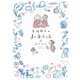 看護助手のナナちゃん 4（小学館） [電子書籍]