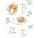 看護助手のナナちゃん 5（小学館） [電子書籍]