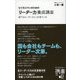 ビジネスマンのための「リーダー力」養成講座（ディスカヴァー・トゥエンティワン） [電子書籍]