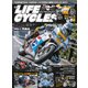 CR LIFECYCLES 2017年12月号（笠倉出版社） [電子書籍]