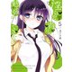 淫らな青ちゃんは勉強ができない（5）（講談社） [電子書籍]