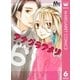 アナグラアメリ 6（集英社） [電子書籍]