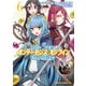 Only Sense Online 6 ―オンリーセンス・オンライン―（KADOKAWA） [電子書籍]