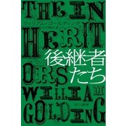 後継者たち（早川書房） [電子書籍]