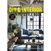 yupinoko's DIY＆INTERIOR STYLEBOOK （メディアソフト） [電子書籍]