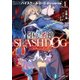 堕天の狗神 -SLASHDOG- 1 ハイスクールD×D Universe（KADOKAWA） [電子書籍]