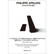 ggg Books 122 フィリップ・アペロワ（DNPアートコミュニケーションズ） [電子書籍]