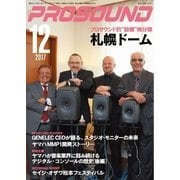 PROSOUND（プロサウンド） 2017年12月号（ステレオサウンド） [電子書籍]