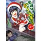 慈母れ！ヒイラギちゃん（KADOKAWA） [電子書籍]