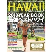 AlohaExpress（アロハエクスプレス） VOL.142（ソニー・ミュージックソリューションズ） [電子書籍]