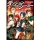 ダンジョンシーカー6（アルファポリス） [電子書籍]