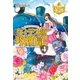 ダィテス領攻防記4（アルファポリス） [電子書籍]