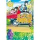ダィテス領攻防記7（アルファポリス） [電子書籍]