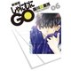 新装版 しゃにむにGO(6)（白泉社） [電子書籍]