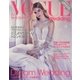 VOGUE Wedding(ヴォーグウェディング) Vol.11（コンデナスト･ジャパン） [電子書籍]
