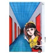 洗礼 3（小学館） [電子書籍]