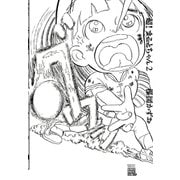 超！まことちゃん 2（小学館） [電子書籍]