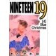NINETEEN 19 4巻（Sho Studio） [電子書籍]