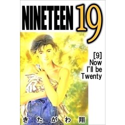 ヨドバシ.com - NINETEEN 19 9巻（Sho Studio） [電子書籍] 通販【全品無料配達】