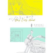 ベイシティ・ロード（KADOKAWA） [電子書籍]