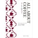 ALL ABOUT COFFEE コーヒーのすべて（KADOKAWA） [電子書籍]