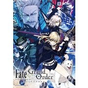 Fate/Grand Order コミックアラカルト VIII（KADOKAWA） [電子書籍]