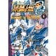 スーパーロボット大戦OG-ジ・インスペクター-Record of ATX Vol.1 BAD BEAT BUNKER（KADOKAWA） [電子書籍]