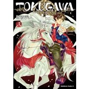 TOKUGAWA 15 （2）（KADOKAWA） [電子書籍]