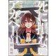 【フルカラー】死に損ないアガペー（分冊版） 【第1話】（ぶんか社） [電子書籍]