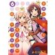 普通の女子校生が【ろこどる】やってみた。（6）（一迅社） [電子書籍]